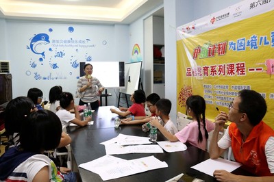 情商飛揚，快樂成長 護苗計劃為困境兒童點亮心靈之光